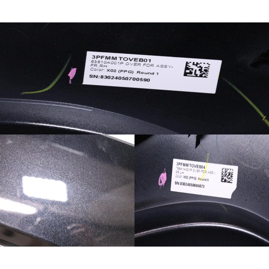 5X-1805☆LC2T トライトン オーバーフェンダーセット 1台分