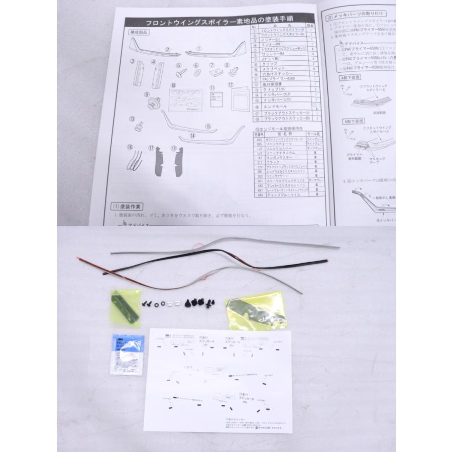 5X-1941☆未使用品 モデリスタ☆前期 50 レクサスLS HV フロント