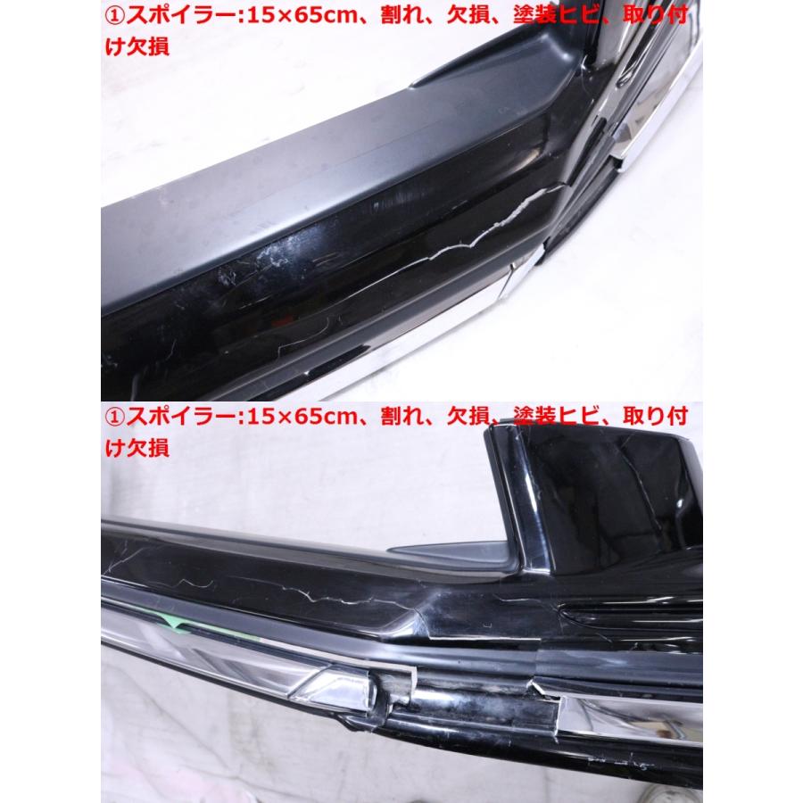 5X-47☆モデリスタ☆後期 ZRR80W ヴォクシー HV ZS フロントスポイラー