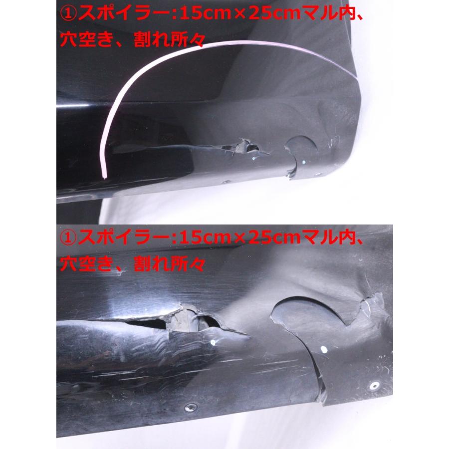 5Y-2088☆モデリスタ☆後期 URJ202W ランドクルーザー AX ZX リア