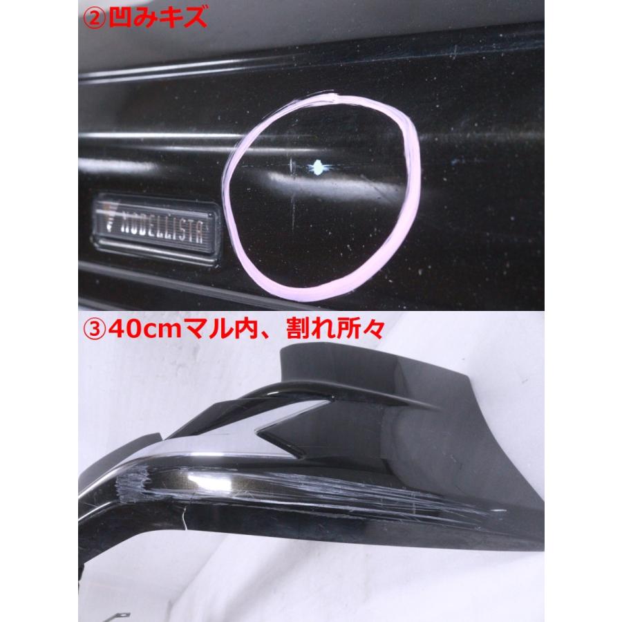 5Y-251☆モデリスタ☆後期 ZRR80W ヴォクシー HV ZS