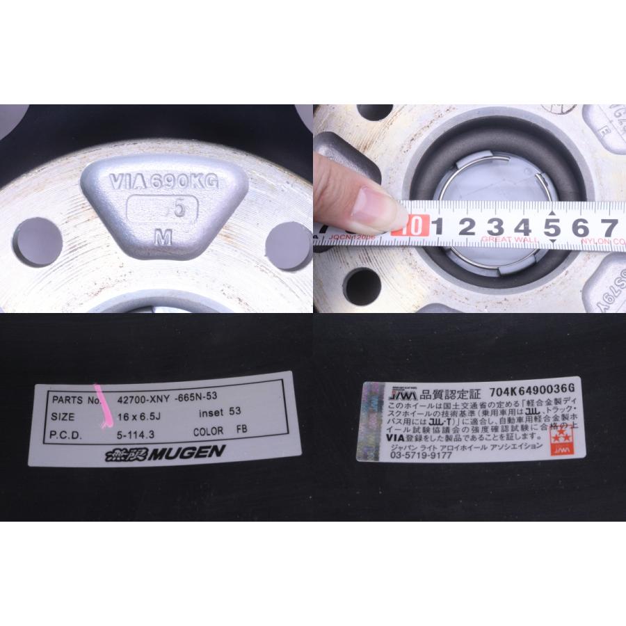 5Y-2552☆【値下】美品 無限☆195/55R16 87V GT1 フリード eHEV タイヤ