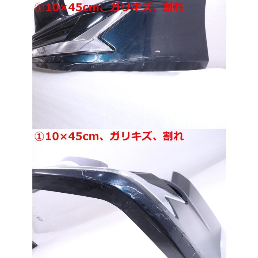 61-257☆モデリスタ☆後期 ZRR80W ヴォクシー HV ZS