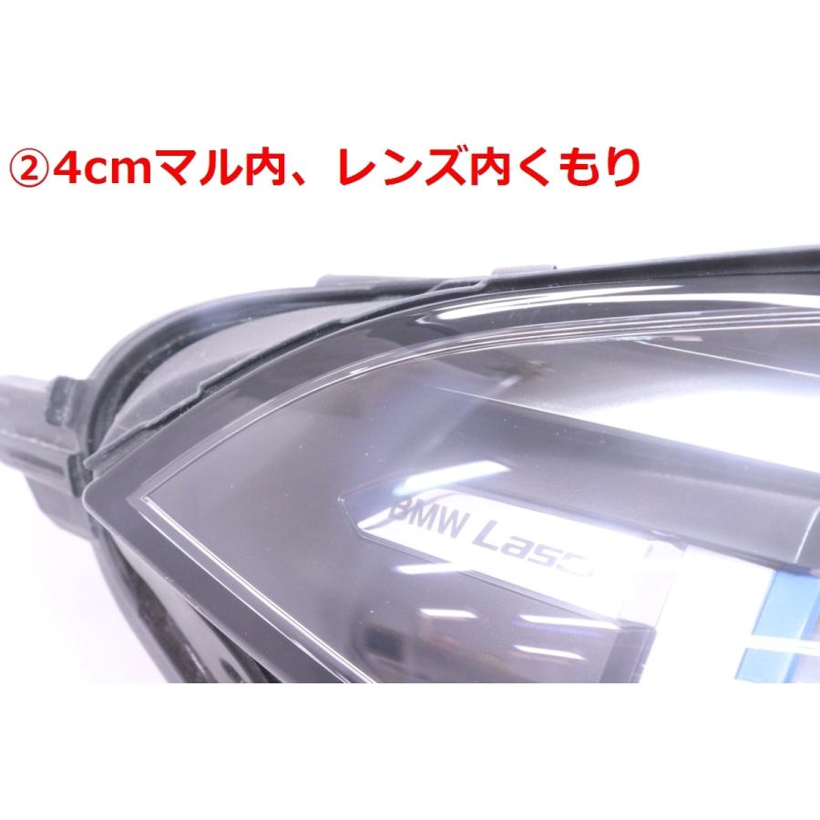 62-1459☆LED G15 BMW 8シリーズ☆右ヘッドライト レーザー A8 8739592