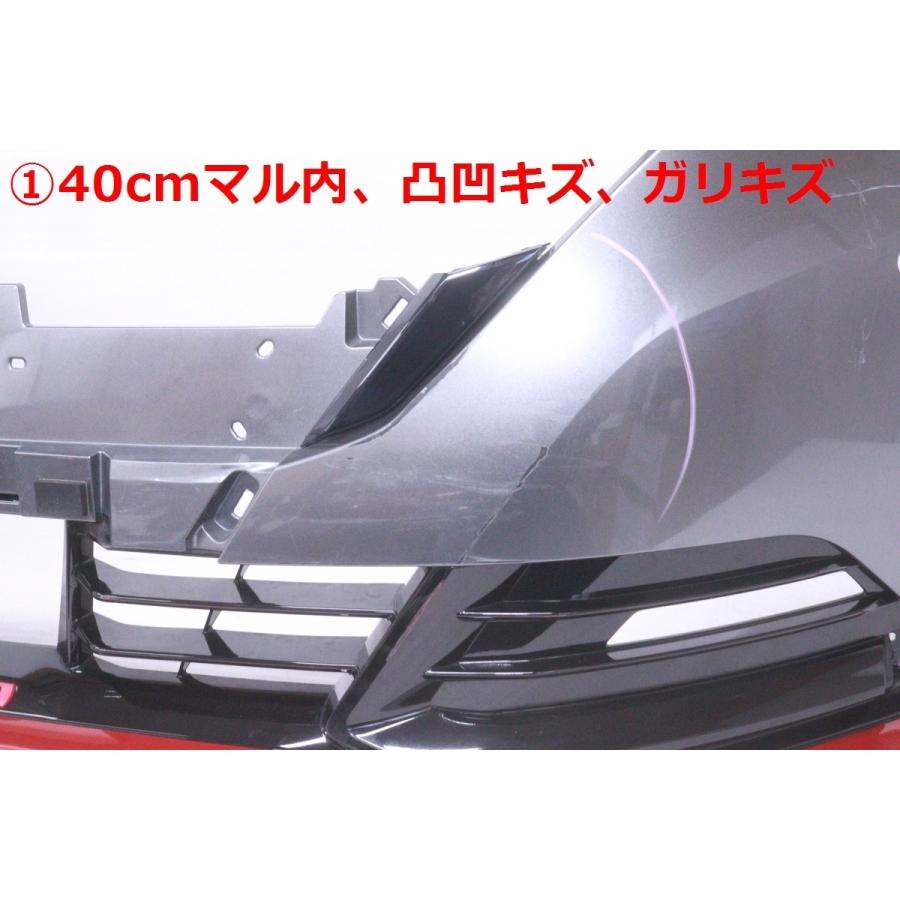 62-883☆NISMO☆E13 ノート オーラ フロントバンパー スポイラー付
