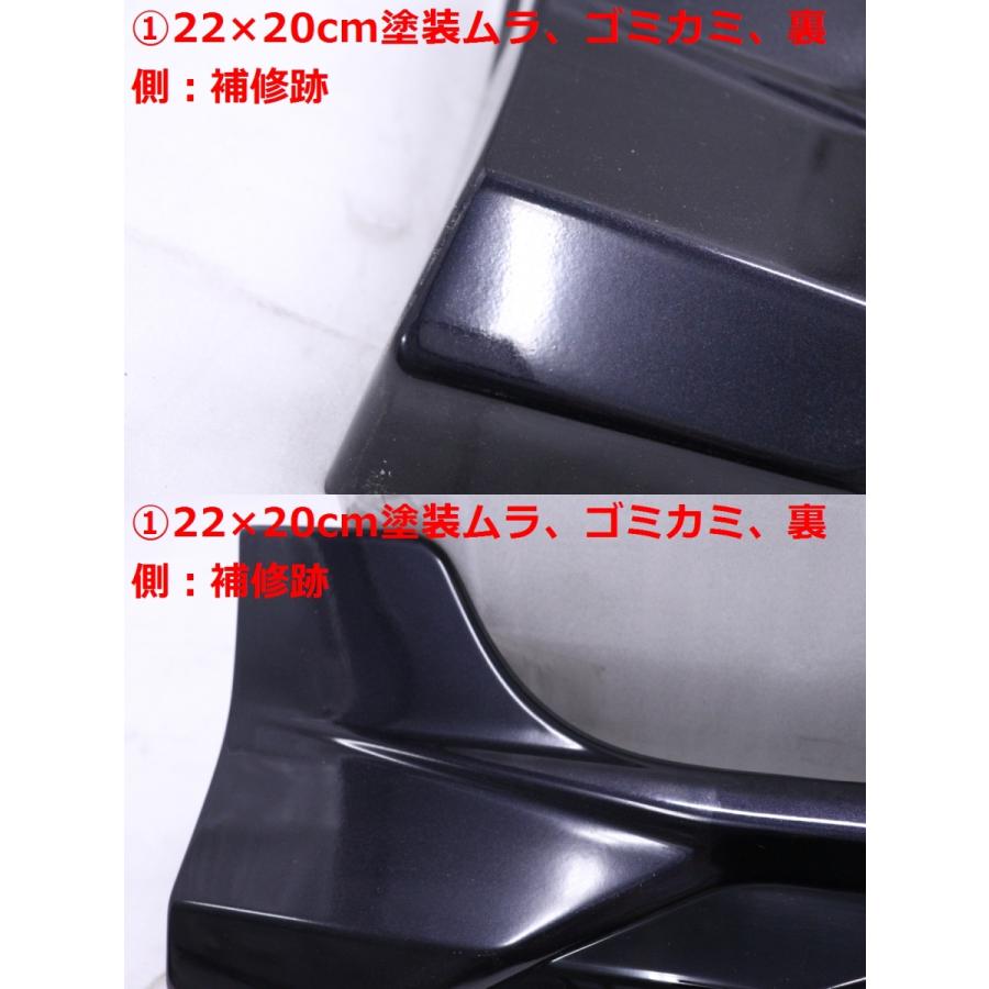 64-1897☆モデリスタ☆NRE210W カローラツーリング 右サイドスカート