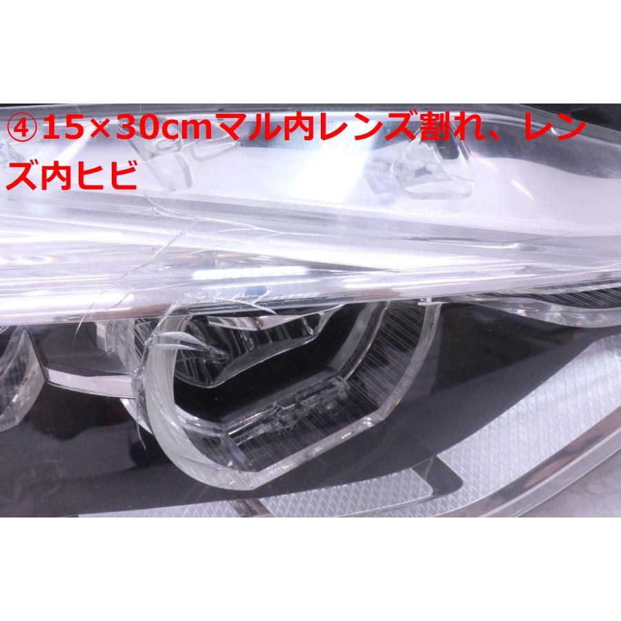 65-1301☆後期 LED F30 BMW 3シリーズ☆右ヘッドライト 7453484-01/1LX