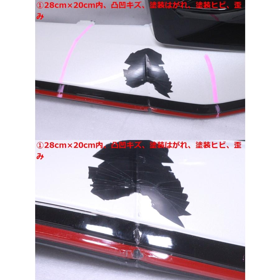 65-1354☆NISMO☆V37 スカイライン フロントバンパー 左右フォグカバー