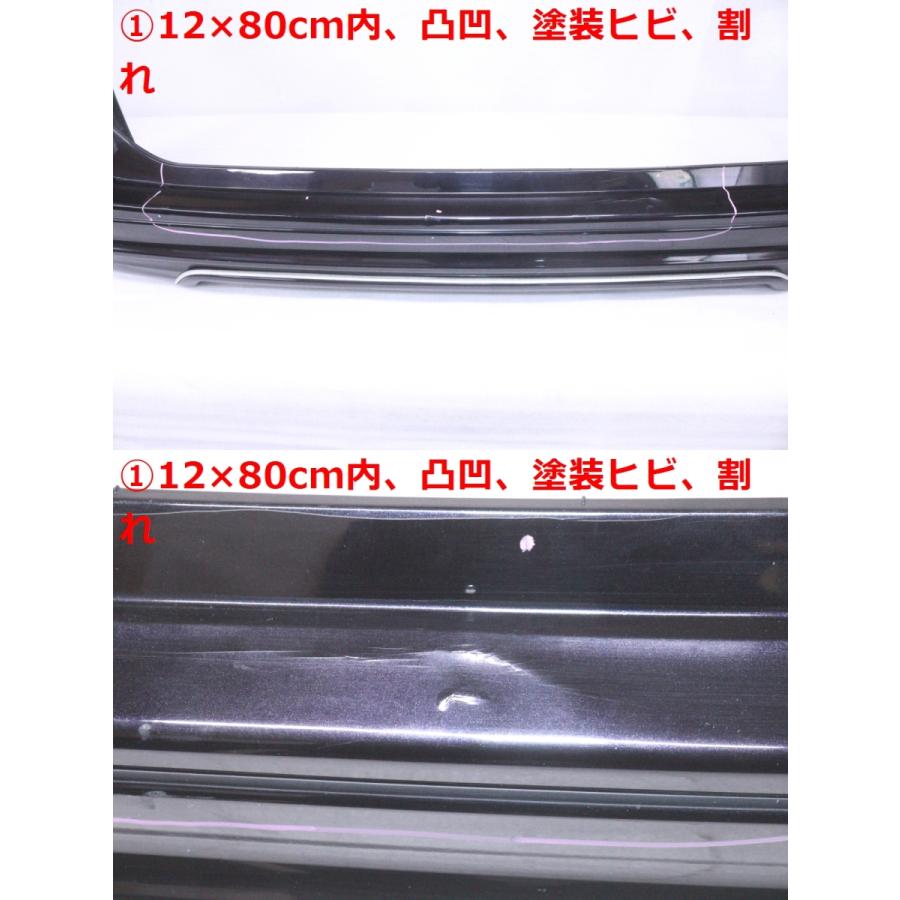 65-2232☆モデリスタ☆前期 ZRR80G エスクァイア リアバンパー リヤ