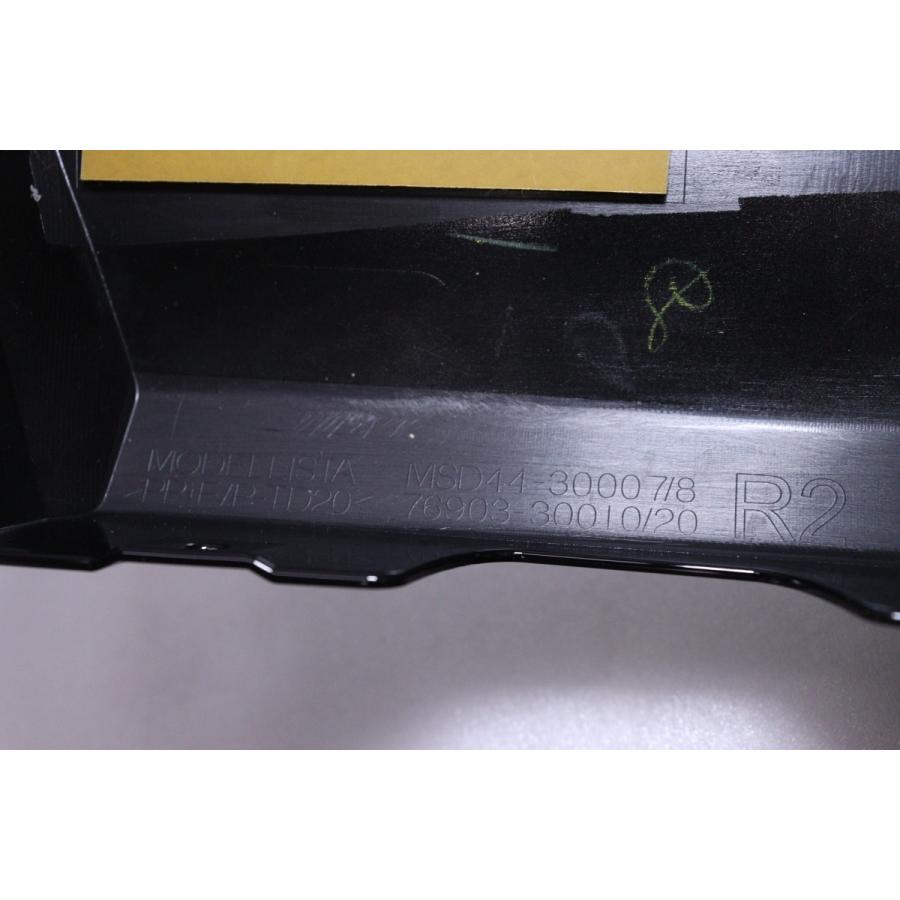 66-1164☆未使用品 モデリスタ☆AZSH38W クラウンエステート 右サイド