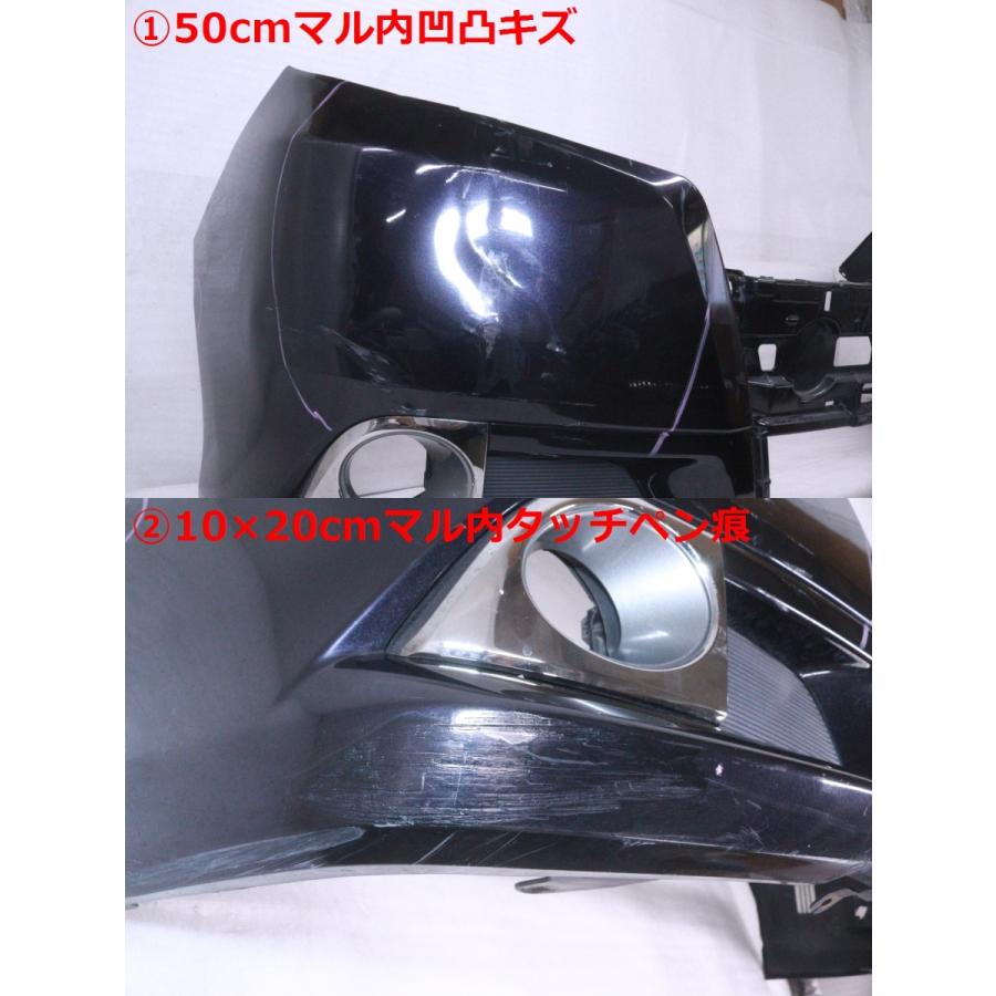 66-1759☆前期 ZRR80G エスクァイア HV フロントバンパー フロント