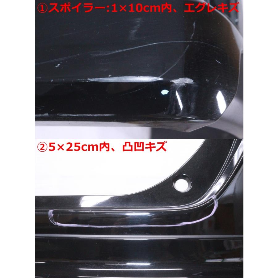 66-3332☆モデリスタ☆前期 80 ノア Si ヴォクシー ZS リアバンパー