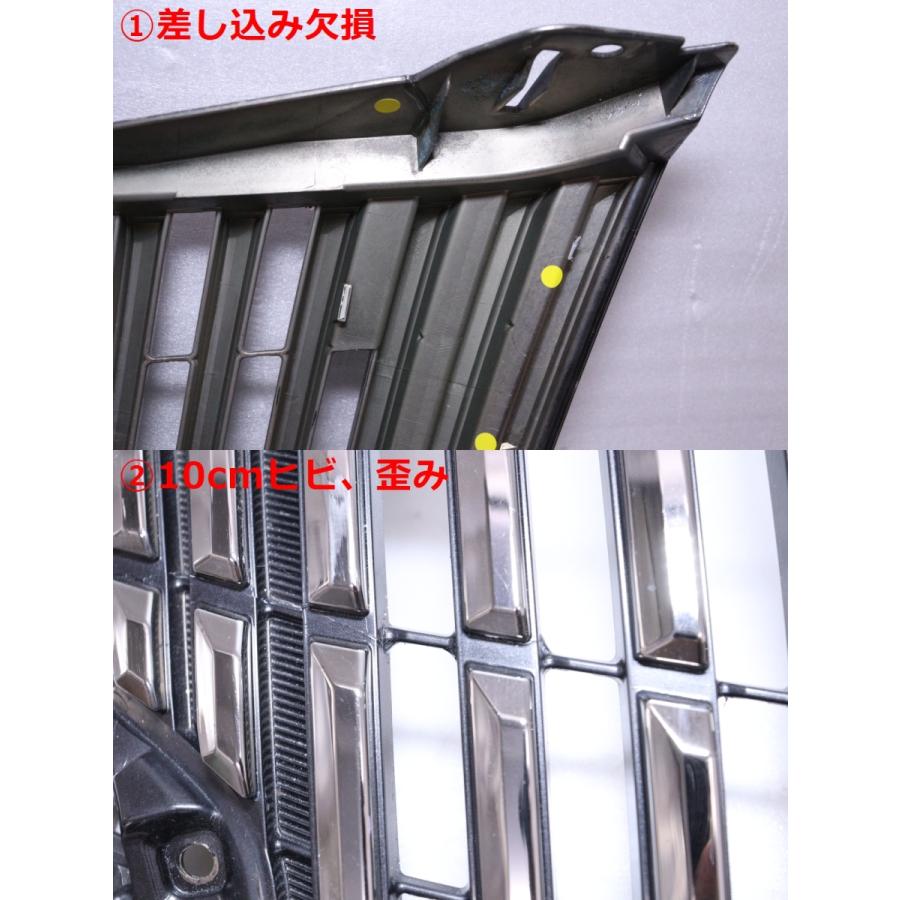 エスクァイア（80系）フロントグリル　セット 68-1499☆前期 ZRR80G エスクァイア フロントグリルセット 53111-28690