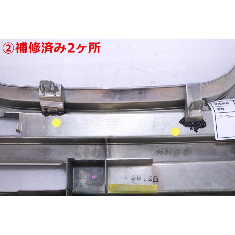 69-1905☆中期 M900A ルーミーカスタム フロントグリル☆53101-B1090