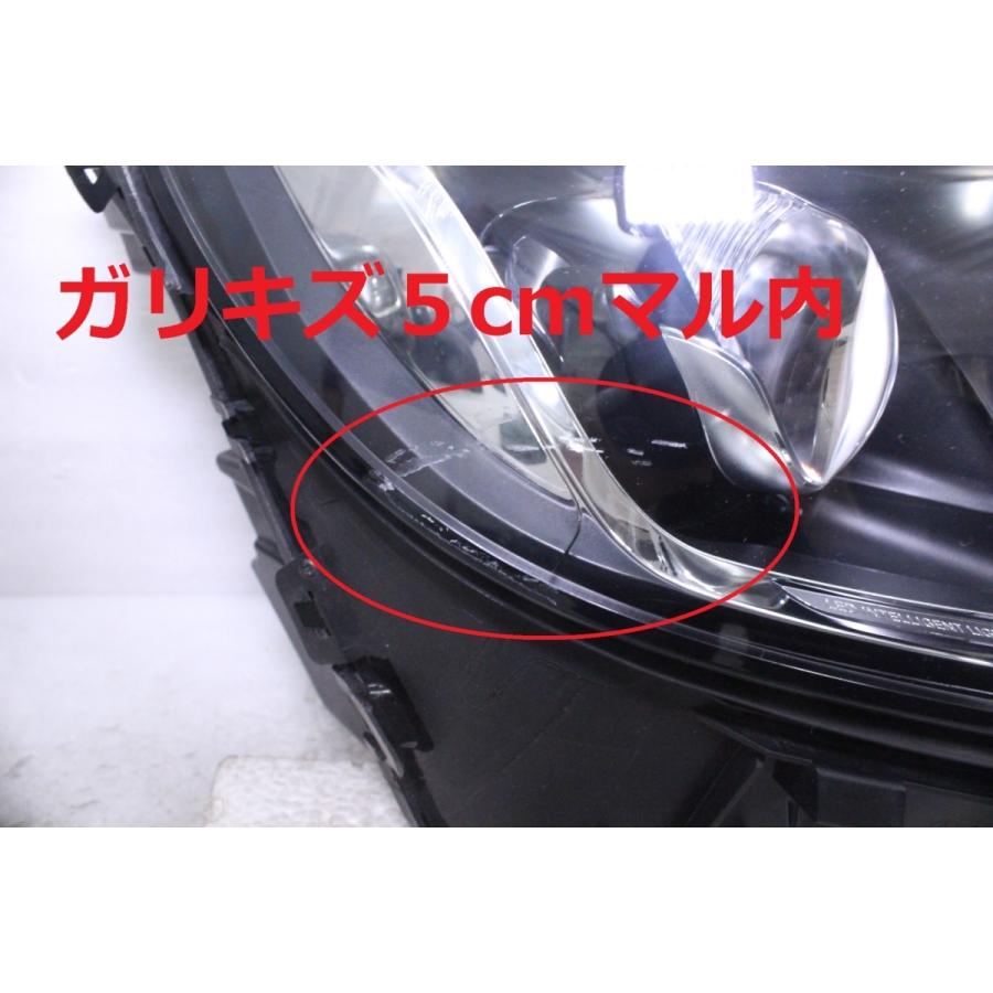 Mercedes-Benz（メルセデス・ベンツ） 9Y-1180-C☆LED X253 ベンツ GLC