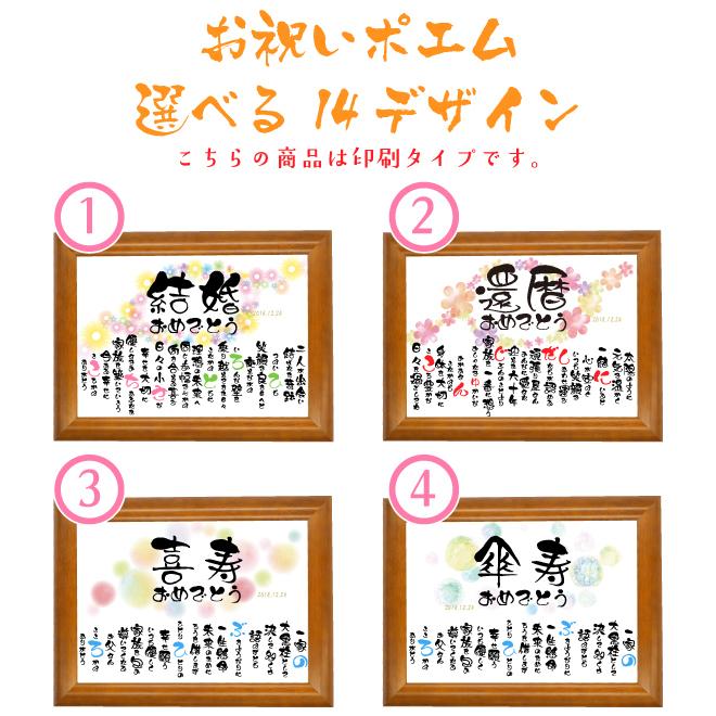 金婚式 選べる14デザイン お祝い 贈り物 プレゼント 金婚式のお祝い 金婚式お祝い 両親 夫婦 親 子供から 言葉 名前ボード 金 花 敬老 両親の金婚式のお祝い|enishiya0212|07