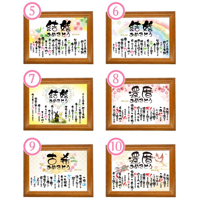 敬老の日 プレゼント 名入れ 記念品 祖父 祖母 70代 80代 孫 敬老 敬老会 敬老会記念品 0022 えにし屋 通販 Yahoo ショッピング