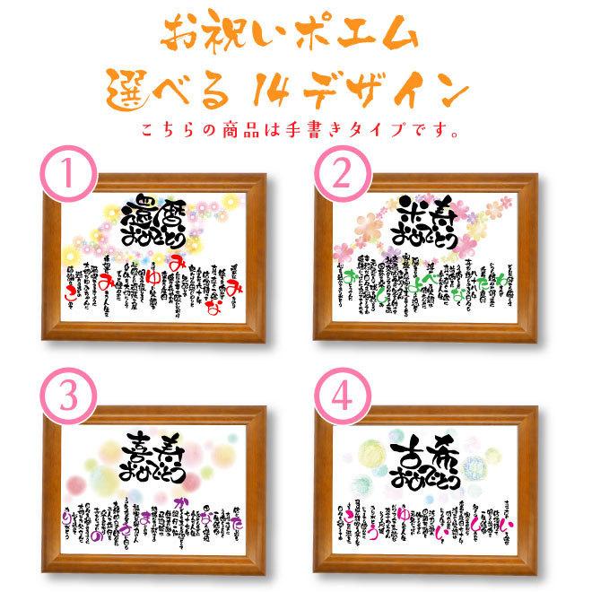 古希 書家の手書き 古希祝い 古希のお祝い 古希のお祝いの品 名入れ プレゼント 男性 女性 父親 母親 おしゃれ 紫 感謝状 0030 えにし屋 通販 Yahoo ショッピング