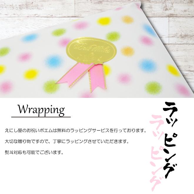 米寿 書家の手書き 米寿のお祝い 名入れ 祝い プレゼント 米寿祝いプレゼント 米寿のお祝いの品 祖母 祖父 女性 男性 父 母 孫 黄色 米寿記念品 寄せ書き 0032 えにし屋 通販 Yahoo ショッピング