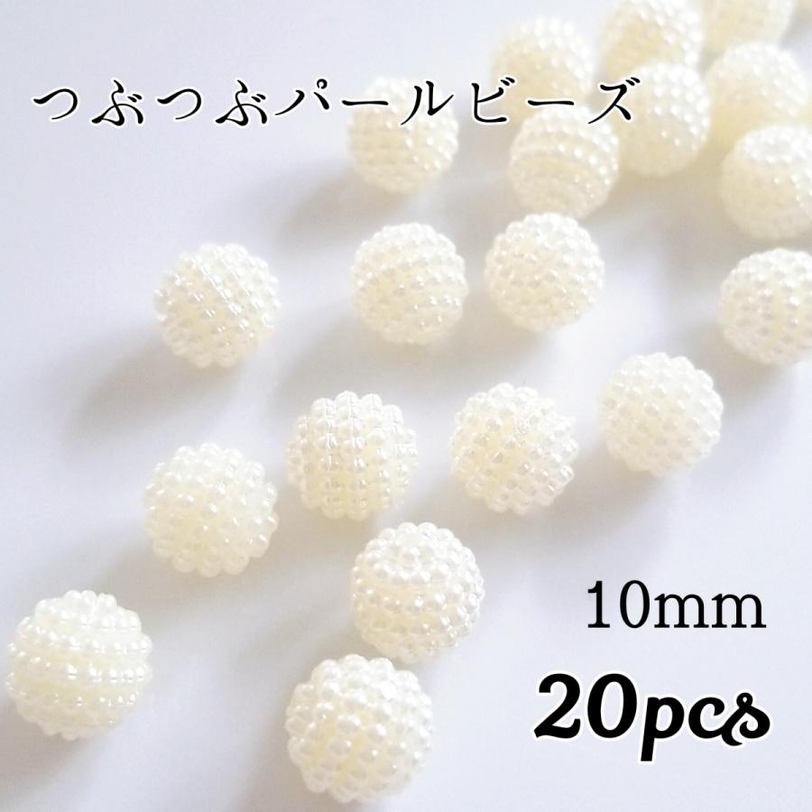 送料無料>つぶつぶパールビーズ : enisia-shop - 通販 - Yahoo 