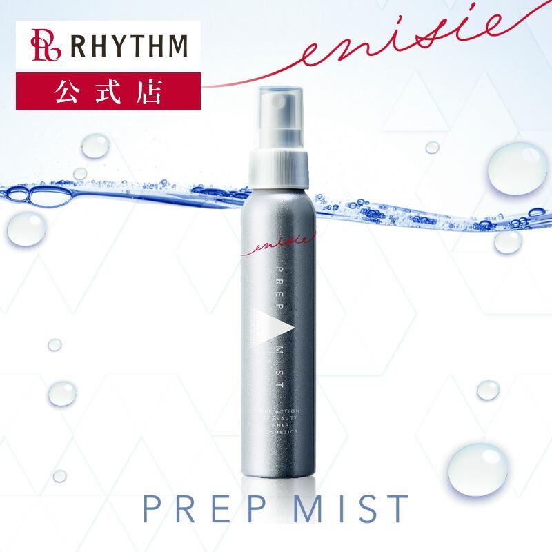 【公式店】エニシー プレップミスト enisie | 