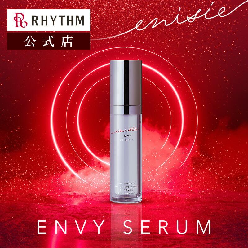 【公式店】エニシー エンビィセラム enisie | 