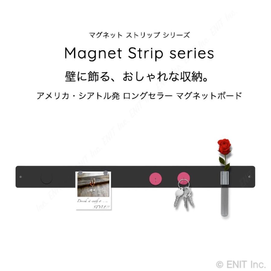 マグネットボード 掲示板 おしゃれ モダン マグネット ストリップ