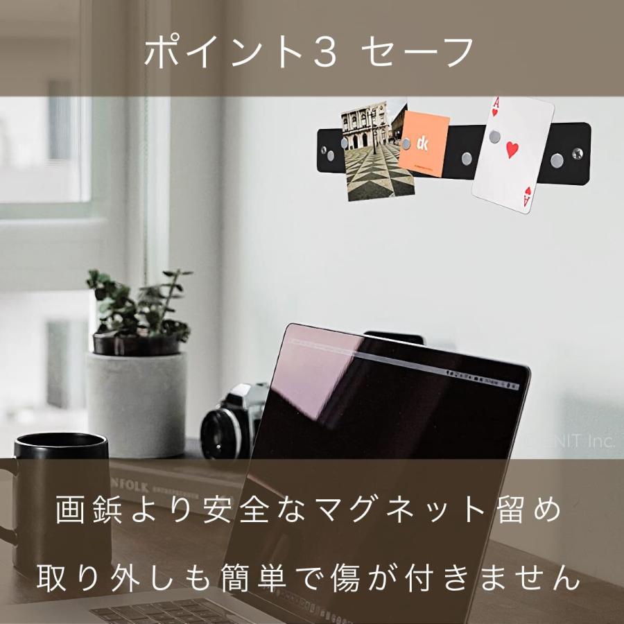 マグネットボード 掲示板 おしゃれ モダン マグネット ストリップ