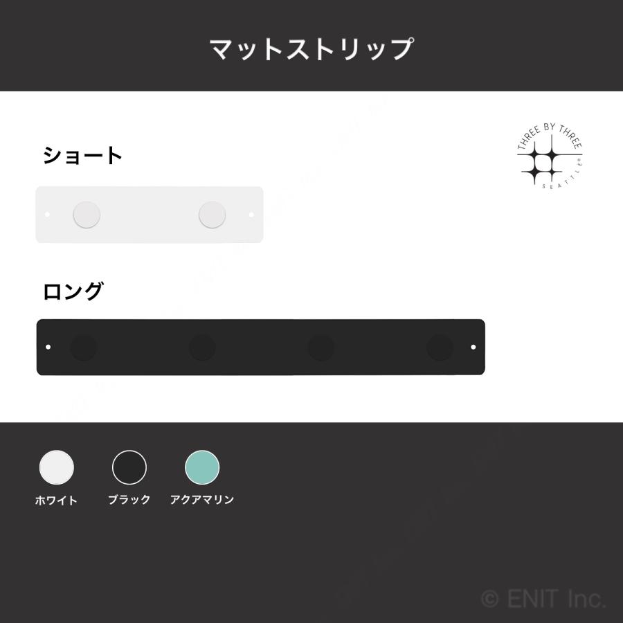 マグネットボード 掲示板 おしゃれ 壁掛け マットストリップ ロング 新生活 壁面 小物 収納 便利グッズ
