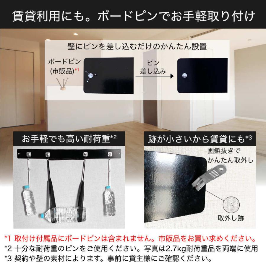 マグネットボード 掲示板 おしゃれ 壁掛け マットストリップ ロング 新生活 壁面 小物 収納 便利グッズ