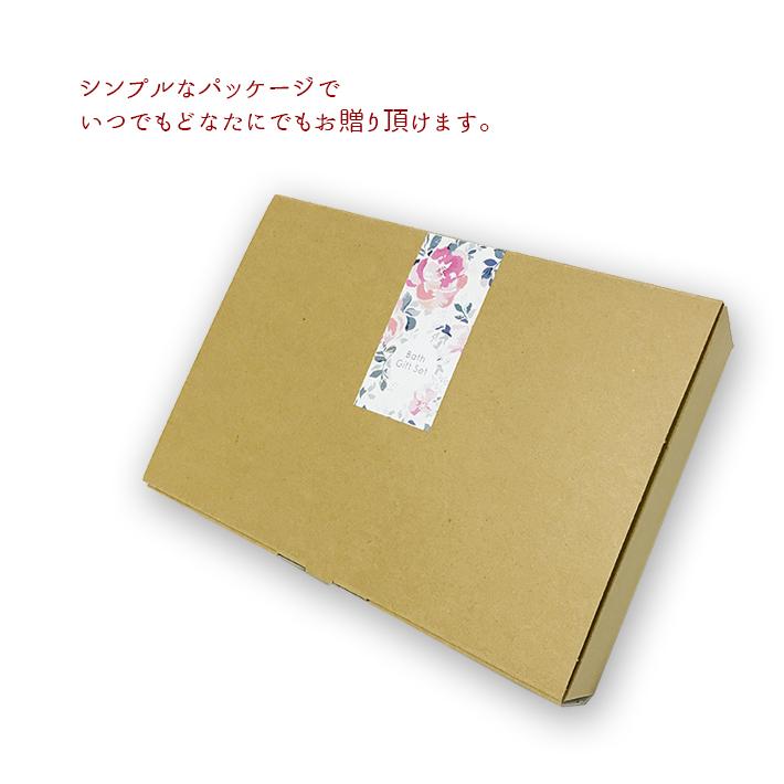 入浴剤＆ボディウォッシュ詰め合わせバスギフト メッセージ付き 入浴剤 プレゼント お風呂用品 内祝い イベント 退職 挨拶 誕生日 母の日 おしゃれ 可愛い |  | 03