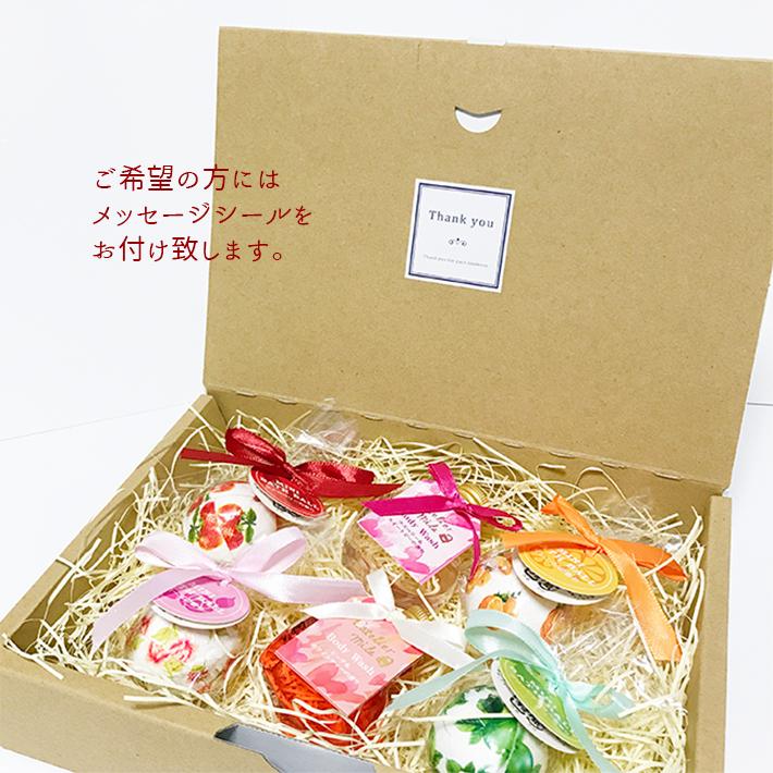 入浴剤＆ボディウォッシュ詰め合わせバスギフト メッセージ付き 入浴剤 プレゼント お風呂用品 内祝い イベント 退職 挨拶 誕生日 母の日 おしゃれ 可愛い |  | 04