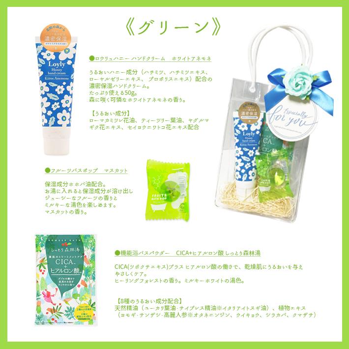 ハンドクリーム＆入浴剤入りビニールバッグギフト ハンドケア お風呂 結婚式 イベント 粗品 挨拶 退職 お返し 大量 祝い 産休 可愛い おしゃれ お礼 2000円 |  | 04