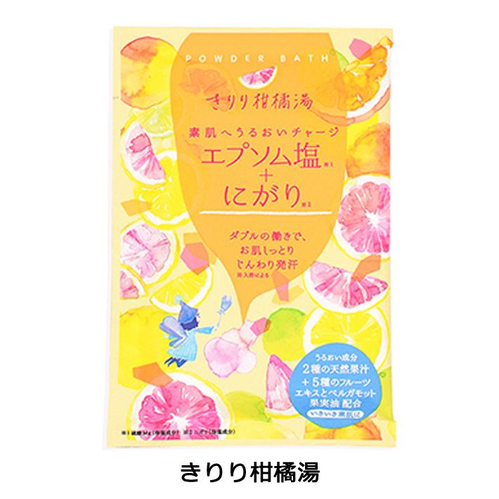 機能浴バスパウダーアソートセット 雑貨 お風呂用品 ご自宅用 お試し 結婚式 二次会 イベント プレゼント 挨拶 景品 粗品 退職 お返し 祝い 産休 異動 父の日 |  | 02