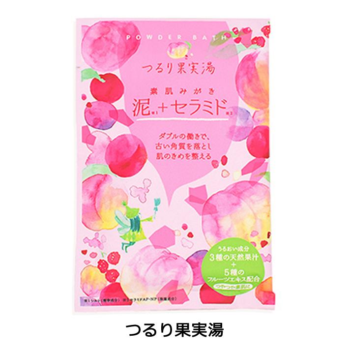機能浴バスパウダーアソートセット 雑貨 お風呂用品 ご自宅用 お試し 結婚式 二次会 イベント プレゼント 挨拶 景品 粗品 退職 お返し 祝い 産休 異動 父の日 |  | 04