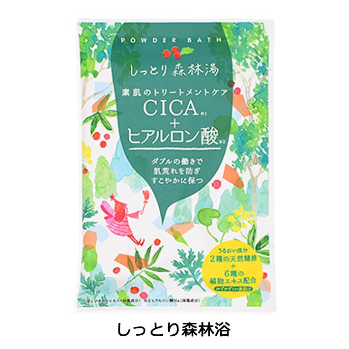 機能浴バスパウダーアソートセット 雑貨 お風呂用品 ご自宅用 お試し 結婚式 二次会 イベント プレゼント 挨拶 景品 粗品 退職 お返し 祝い 産休 異動 父の日 |  | 05