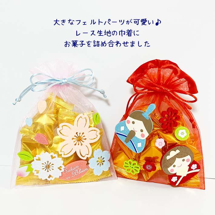 プチギフト お菓子 個包装 ホワイトデー 卒園 卒業 退職 可愛い