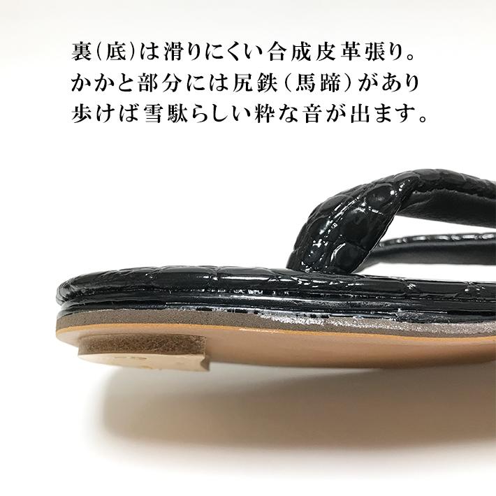 クロコダイル柄雪駄 合成皮革底 LL（27cm） 日本製 男性 メンズ 和柄 和装 浴衣 着物 甚平 作務衣 祭 花火 温泉 コスプレ おしゃれ【メール便指定時送料無料】 |  | 02