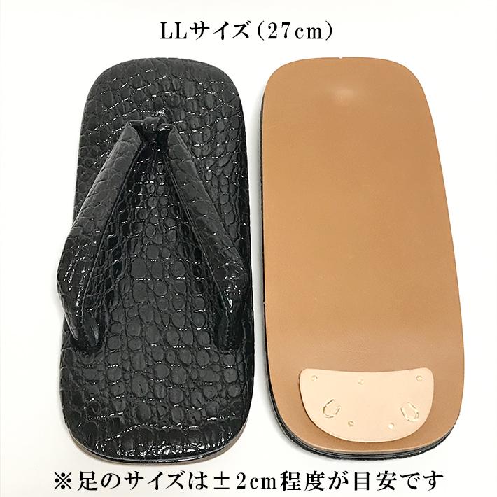 クロコダイル柄雪駄 合成皮革底 LL（27cm） 日本製 男性 メンズ 和柄 