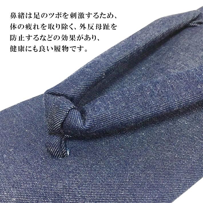 デニム雪駄 合成皮革底 LL（27cm） 日本製 おしゃれ  男性 メンズ 和柄 和装 浴衣 着物 甚平 作務衣 祭 花火 コスプレ カジュアル【メール便指定時送料無料】 |  | 02