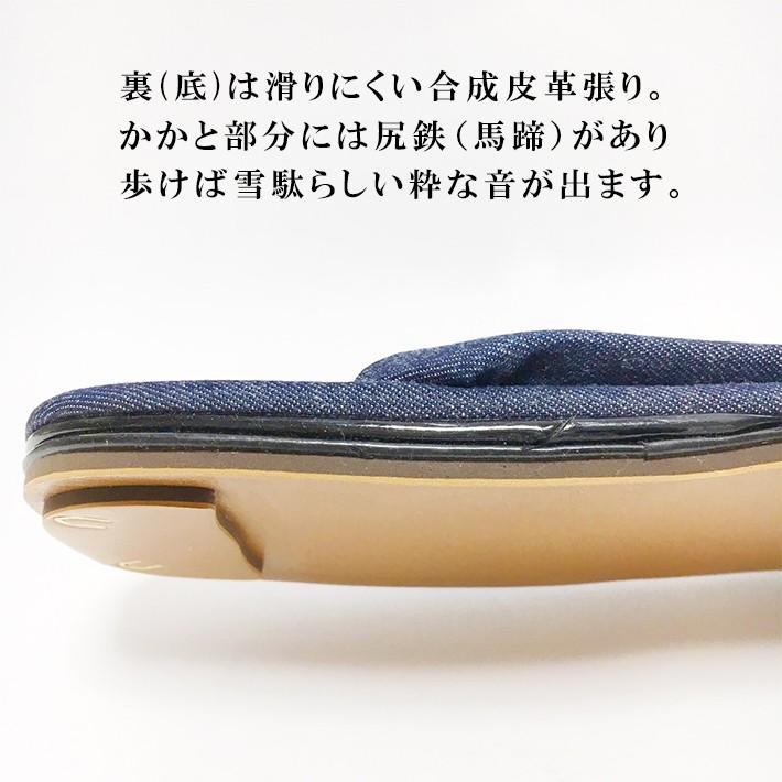 デニム雪駄 合成皮革底 LL（27cm） 日本製 おしゃれ  男性 メンズ 和柄 和装 浴衣 着物 甚平 作務衣 祭 花火 コスプレ カジュアル【メール便指定時送料無料】 |  | 03
