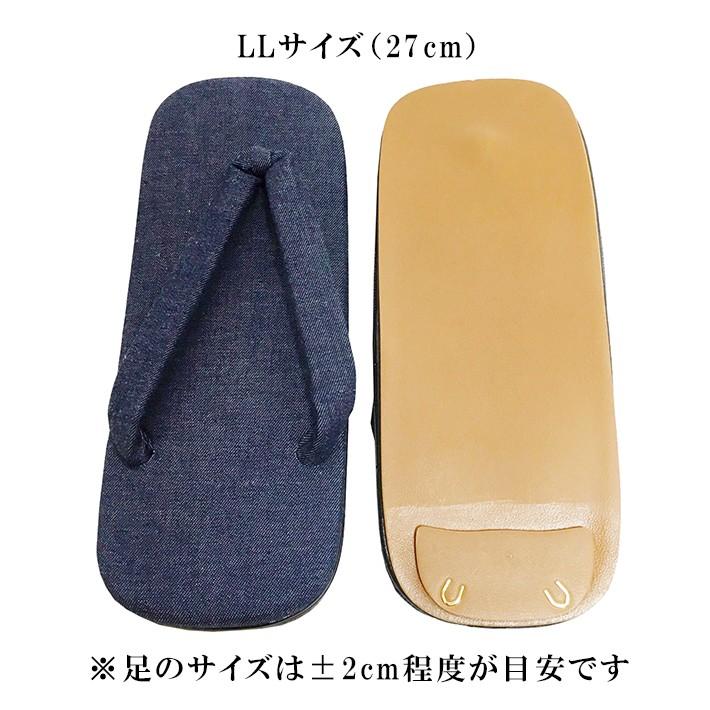 デニム雪駄 合成皮革底 LL（27cm） 日本製 おしゃれ  男性 メンズ 和柄 和装 浴衣 着物 甚平 作務衣 祭 花火 コスプレ カジュアル【メール便指定時送料無料】 |  | 04