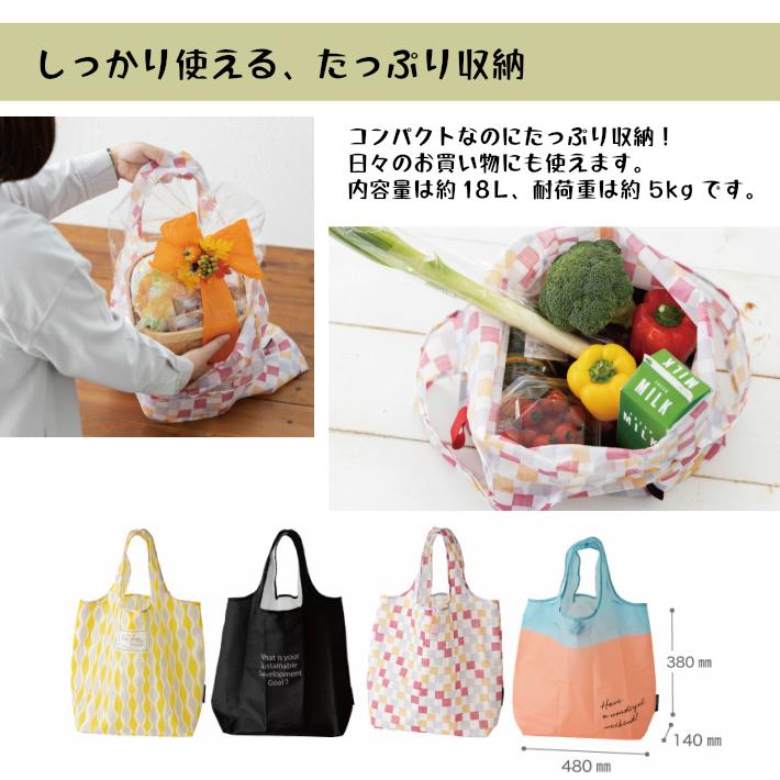 エコバッグ プチギフト 折りたたみ コンパクト メッセージ メンズ レディース 退職 可愛い おしゃれ プレゼント マイバッグ 結婚式 二次会 景品 イベント 母の日 |  | 01