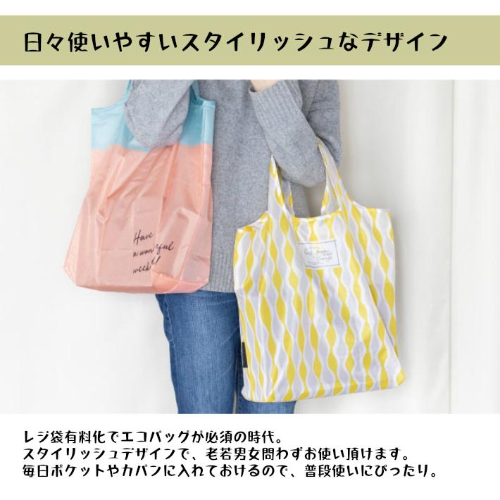 エコバッグ プチギフト 折りたたみ コンパクト メッセージ メンズ レディース 退職 可愛い おしゃれ プレゼント マイバッグ 結婚式 二次会 景品 イベント 母の日 |  | 03