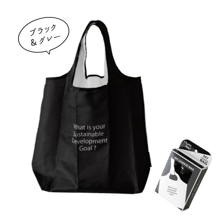 エコバッグ プチギフト 折りたたみ コンパクト メッセージ メンズ レディース 退職 可愛い おしゃれ プレゼント マイバッグ 結婚式 二次会 景品 イベント 母の日 |  | 06