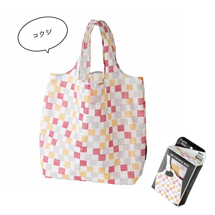 エコバッグ プチギフト 折りたたみ コンパクト メッセージ メンズ レディース 退職 可愛い おしゃれ プレゼント マイバッグ 結婚式 二次会 景品 イベント 母の日 |  | 07