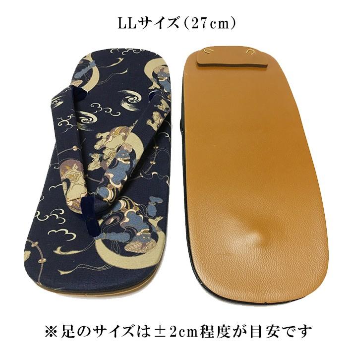 風神雷神柄雪駄 合成皮革底 LL（27cm） 日本製 男性 メンズ 和柄 和装 浴衣 着物 甚平 作務衣 祭 花火 コスプレ おしゃれ カジュアル【メール便指定時送料無料】 |  | 02