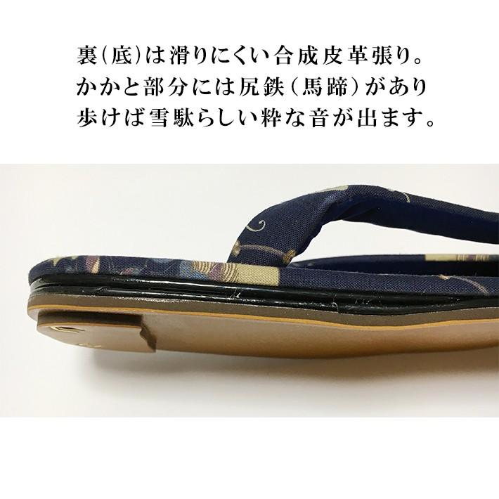 風神雷神柄雪駄 合成皮革底 LL（27cm） 日本製 男性 メンズ 和柄 和装 浴衣 着物 甚平 作務衣 祭 花火 コスプレ おしゃれ カジュアル【メール便指定時送料無料】 |  | 03