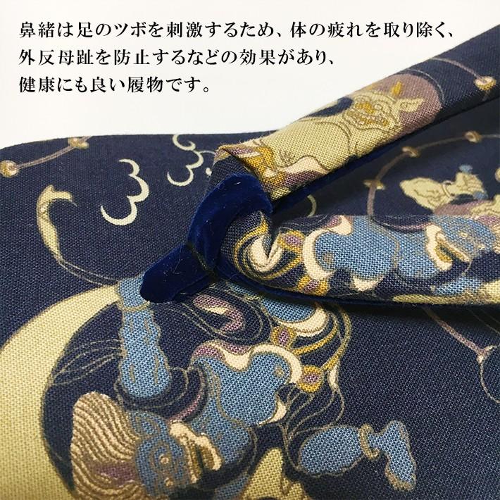 風神雷神柄雪駄 合成皮革底 LL（27cm） 日本製 男性 メンズ 和柄 和装 浴衣 着物 甚平 作務衣 祭 花火 コスプレ おしゃれ カジュアル【メール便指定時送料無料】 |  | 04