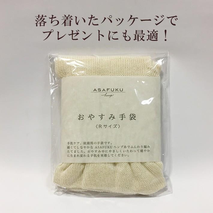 通気性の高い オーガニックヘンプ 麻 おやすみ手袋 日本製 レディース 女性 ハンドケア 保湿 美肌 手荒れ 乾燥 アトピー プレゼント ギフト Hemp11 Enjoin Yahoo ショップ 通販 Yahoo ショッピング